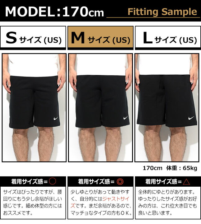 楽天市場】ナイキ NIKE ハーフパンツ メンズ TM クラブ フリース 