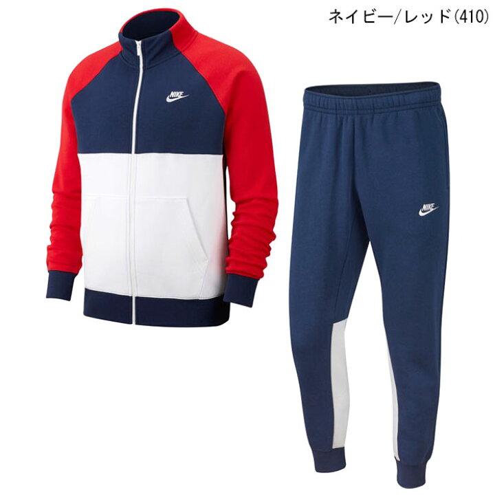 楽天市場】ナイキ NIKE セットアップ メンズ CE フリース トラック 