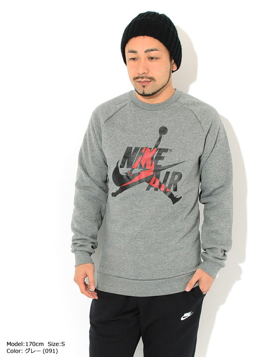 楽天市場】ジョーダン JORDAN トレーナー メンズ ジョーダン ジャンプ 