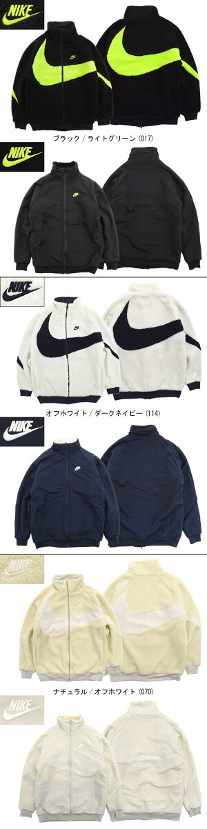 楽天市場 ナイキ Nike ジャケット メンズ Vm スウッシュ フル ジップ Nike Vm Swoosh Full Zip Jkt リバーシブル フリース Fleece Jacket Jaket アウター ジャンパー ブルゾン メンズ 男性用 Bq6546 Ice Field Icefield Ice Field アイスフィールド