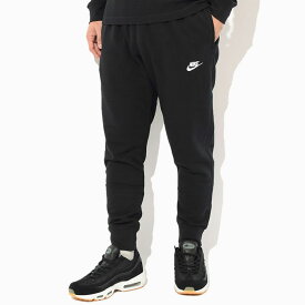 ナイキ NIKE パンツ メンズ クラブ フレンチテリー ジョガー ブラック ( nike Club French Terry Jogger Pant Black ジョガーパンツ スウェットパンツ スエットパンツ ボトムス メンズ 男性用 BV2680-010 )