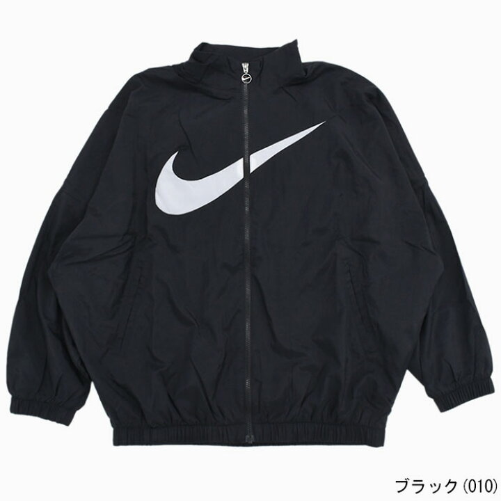 楽天市場】ナイキ NIKE ジャケット レディース ウィメンズ 