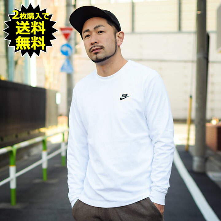 楽天市場】ナイキ NIKE ロンT Tシャツ 長袖 メンズ クラブ ( nike Club 