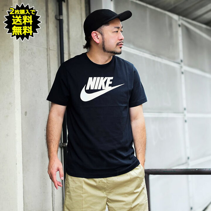 楽天市場】＼2枚購入で送料無料！／ナイキ NIKE Tシャツ 半袖 メンズ  