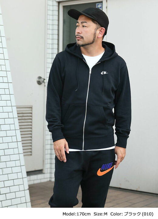 楽天市場】ナイキ NIKE パーカー ジップアップ メンズ クラブ FT フル 