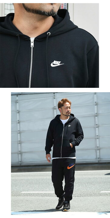 楽天市場】ナイキ NIKE パーカー ジップアップ メンズ クラブ FT フル 