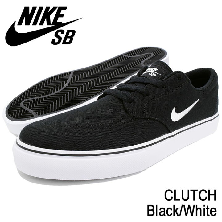 ナイキ NIKE スニーカー メンズ 男性用 SB クラッチ Black/White SB(nike SB CLUTCH SB ブラック 黒 SNEAKER MENS・靴 シューズ SHOES 729825-001) ice filed icefield ice field(アイスフィールド) ナイキ NIKE 黒色 ブラック 白色 ホワイト スニーカー メンズ