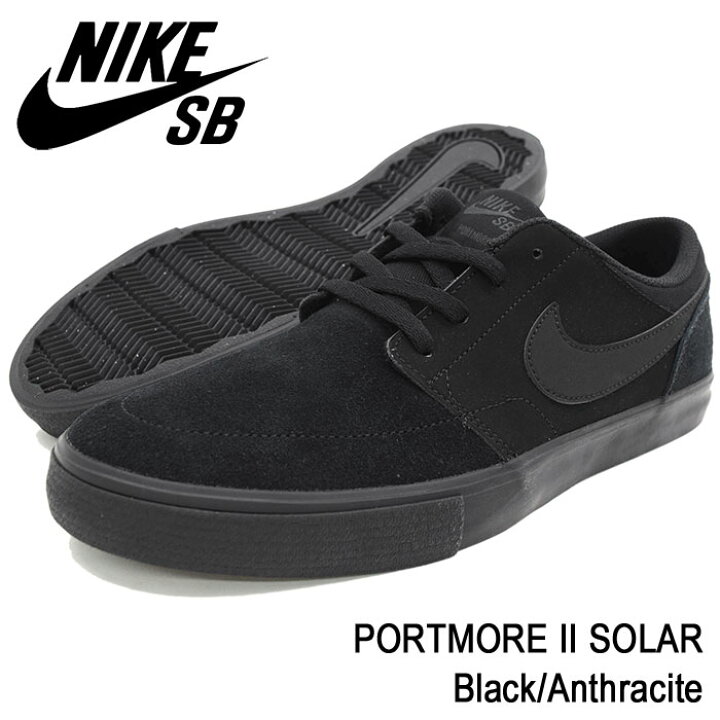 楽天市場】ナイキ NIKE スニーカー メンズ 男性用 SB ポートモア 2 