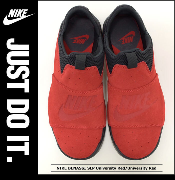 楽天市場 ナイキ Nike スニーカー メンズ 男性用 ベナッシ Slp University Red University Red Nike Benassi Slp スリッポン サンダル レッド 赤 Sneaker Mens 靴 シューズ Shoes 8410 601 Ice Filed Icefield Ice Field アイスフィールド