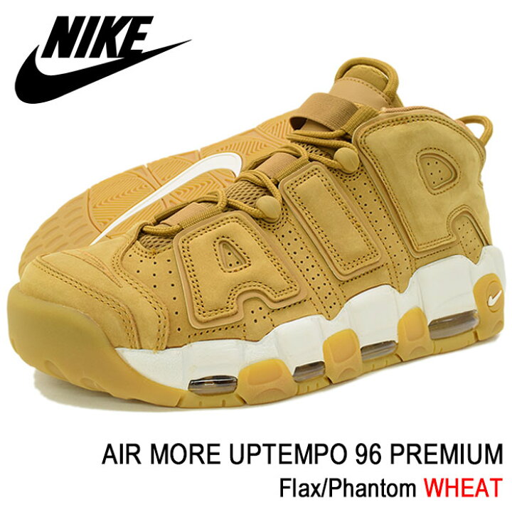 nike air more uptempo 96 premium flax