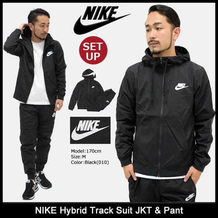 楽天市場 ナイキ Nike セットアップ メンズ ハイブリッド トラックスーツ ジャケット アンド パンツ Nike Hybrid Track Suit Jkt Pant 上下 トレーニング トラックジャケット トラックパンツ アウター ボトムス メンズ 男性用 Ice Filed Icefield Ice Field