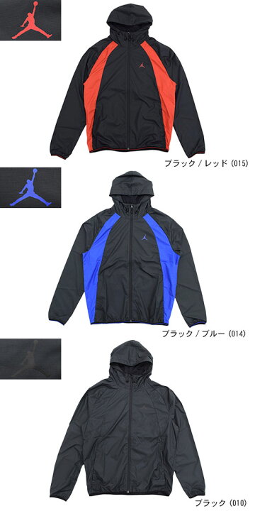 楽天市場】ジョーダン JORDAN ジャケット メンズ エア ジョーダン JSW 