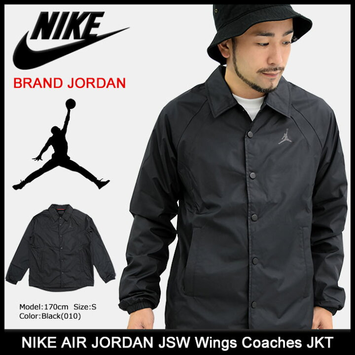 楽天市場】ジョーダン JORDAN ジャケット メンズ エア ジョーダン JSW 