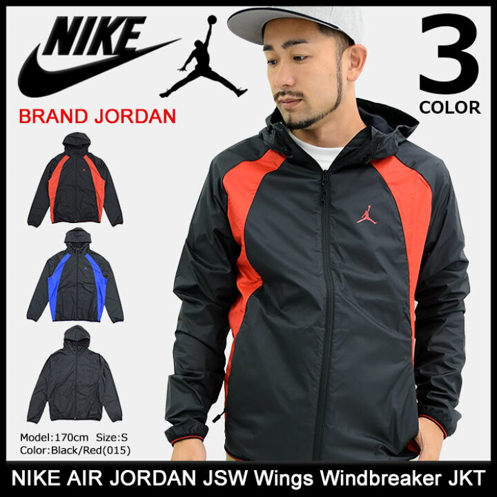 楽天市場】ジョーダン JORDAN ジャケット メンズ エア ジョーダン JSW 