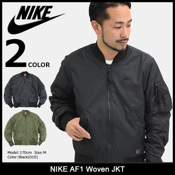 楽天市場】ナイキ NIKE ジャケット メンズ ナイキ AF1 ウーブン(nike 