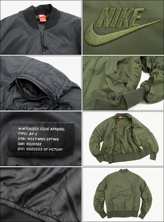 楽天市場】ナイキ NIKE ジャケット メンズ ナイキ AF1 ウーブン(nike 