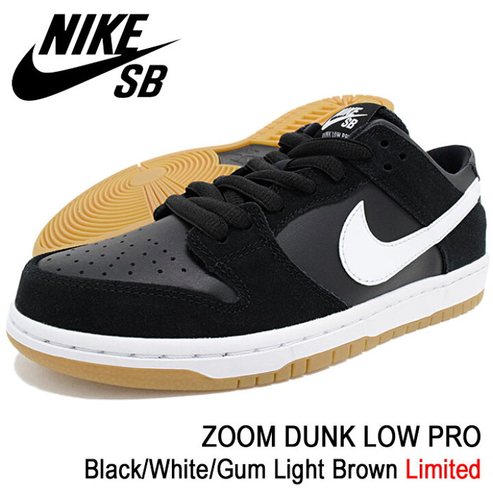 楽天市場】ナイキ NIKE スニーカー メンズ 男性用 SB ズーム ダンク 