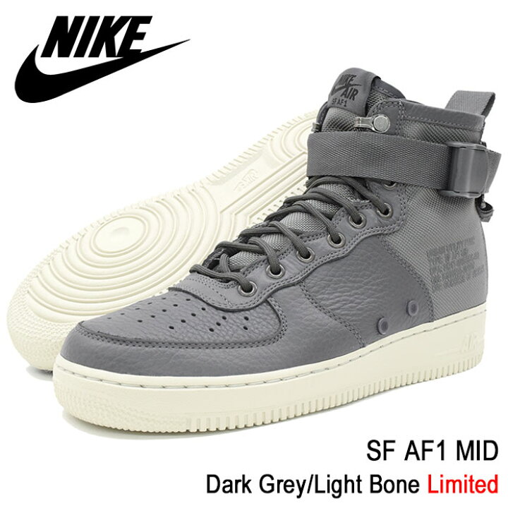 楽天市場】ナイキ NIKE スニーカー メンズ 男性用 SF AF1 ミッド Dark 