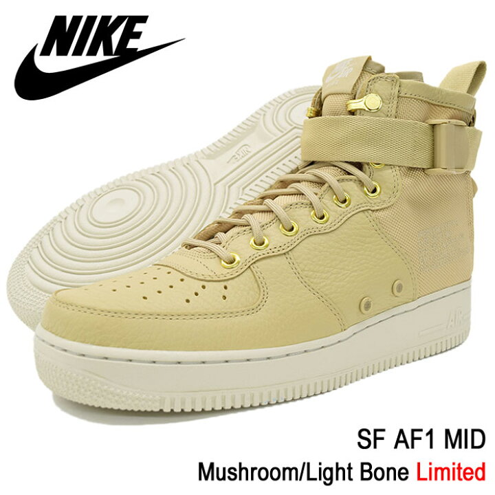 楽天市場】ナイキ NIKE スニーカー メンズ 男性用 SF AF1 ミッド 
