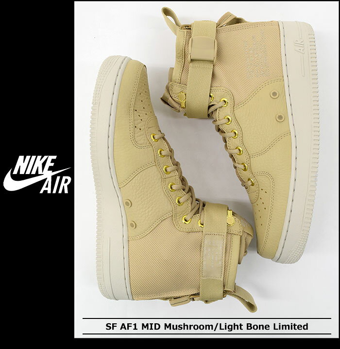 楽天市場】ナイキ NIKE スニーカー メンズ 男性用 SF AF1 ミッド 