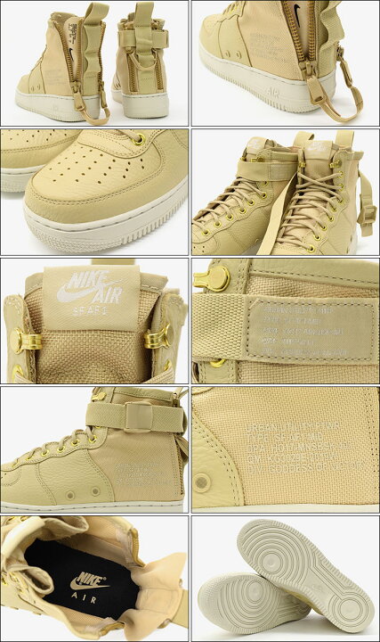 楽天市場】ナイキ NIKE スニーカー メンズ 男性用 SF AF1 ミッド 