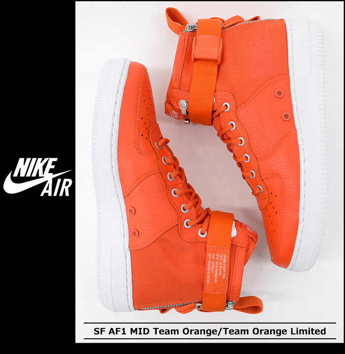 楽天市場】ナイキ NIKE スニーカー メンズ 男性用 SF AF1 ミッド Team 