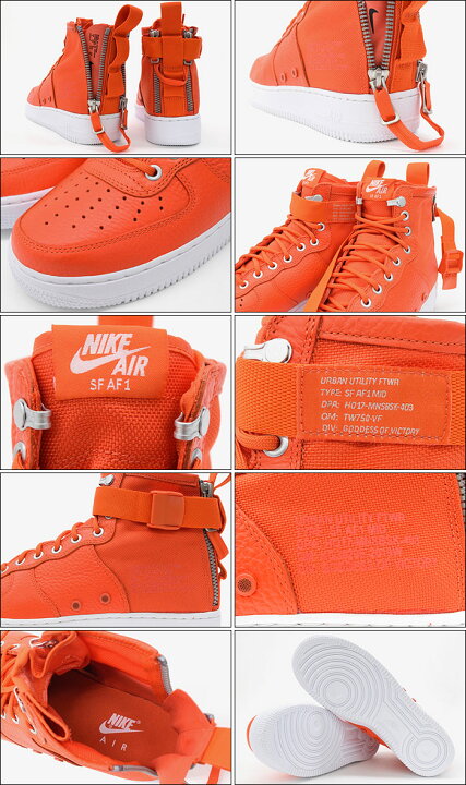 楽天市場】ナイキ NIKE スニーカー メンズ 男性用 SF AF1 ミッド Team 