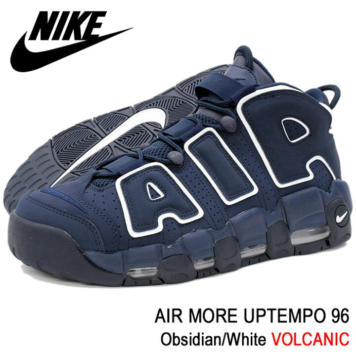 楽天市場 ナイキ Nike スニーカー メンズ 男性用 エア モア アップテンポ 96 Obsidian White ボルカニック Nike Air More Uptempo 96 Volcanic Sneaker Mens 靴 シューズ Shoes 400 Ice Filed Icefield Ice Field アイスフィールド