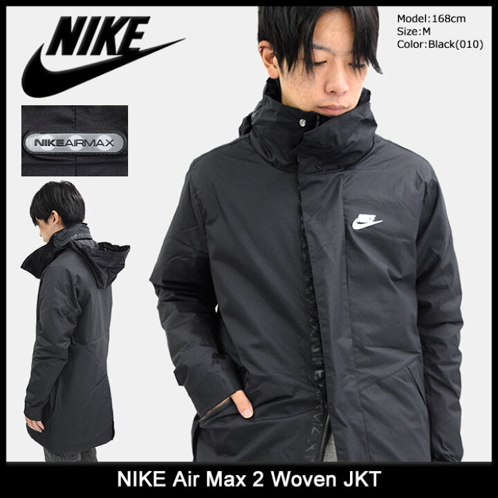 楽天市場】ナイキ NIKE ジャケット メンズ エア マックス 2 