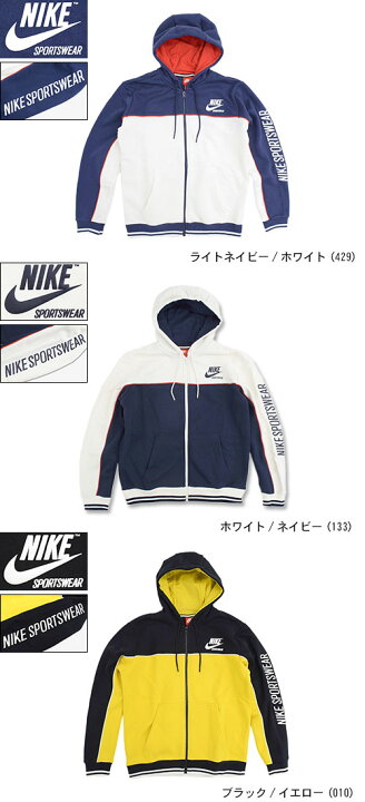 楽天市場】ナイキ NIKE ジャケット メンズ アーカイブ フル ジップ 