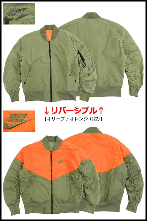 楽天市場】ナイキ NIKE ジャケット メンズ リバーシブル AF1 ウーブン 