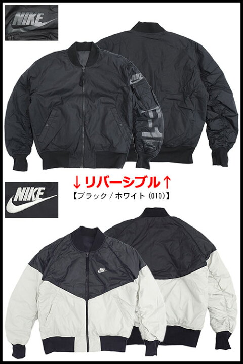 楽天市場】ナイキ NIKE ジャケット メンズ リバーシブル AF1 ウーブン 