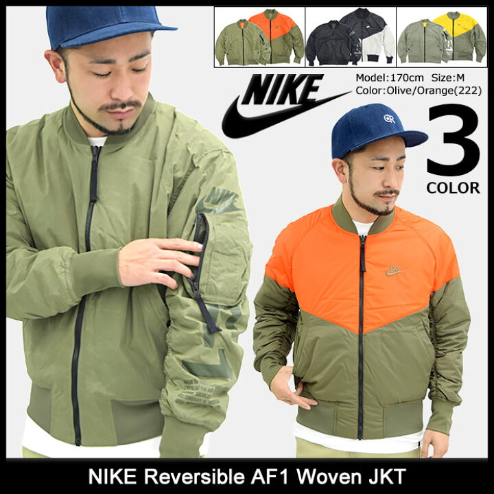 楽天市場】ナイキ NIKE ジャケット メンズ リバーシブル AF1 ウーブン 