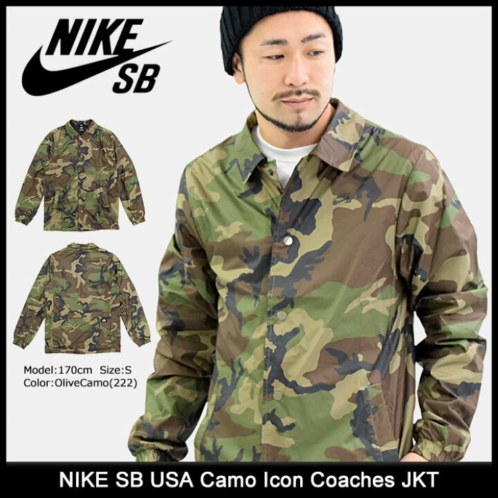 楽天市場】ナイキ NIKE ジャケット メンズ SB USA カモ アイコン 