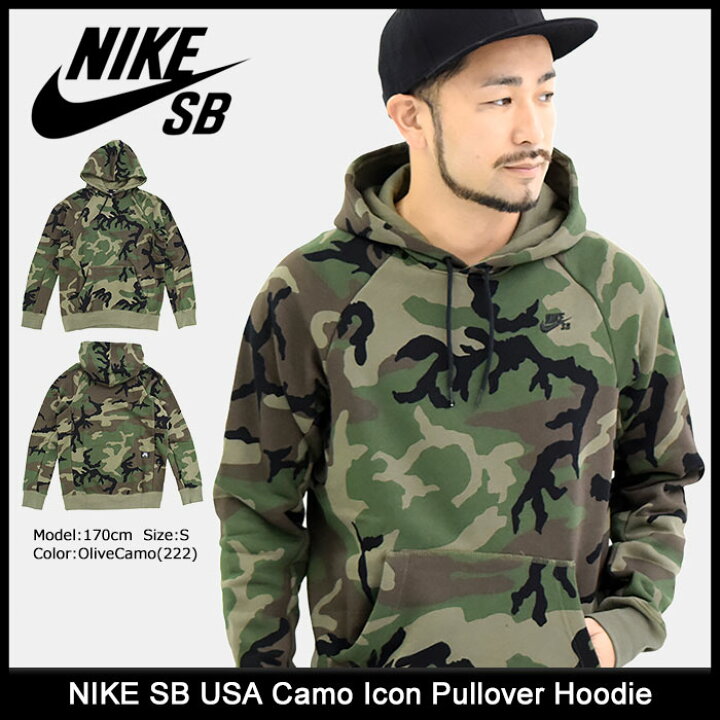 楽天市場】ナイキ NIKE パーカー プルオーバー メンズ SB USA カモ 