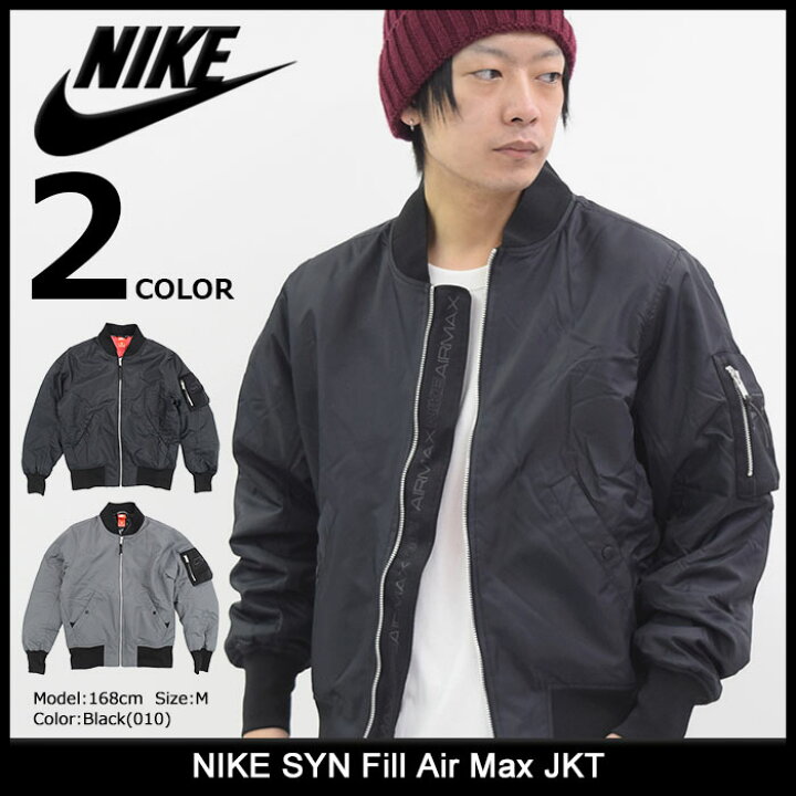楽天市場】ナイキ NIKE ジャケット メンズ SYN フィル エア マックス 