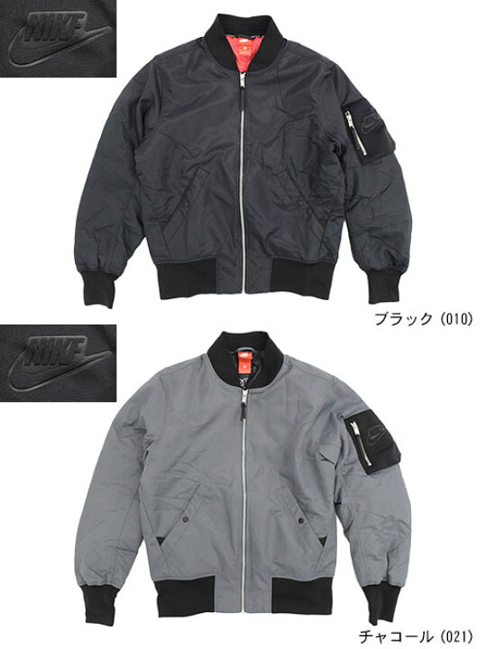 楽天市場】ナイキ NIKE ジャケット メンズ SYN フィル エア マックス 