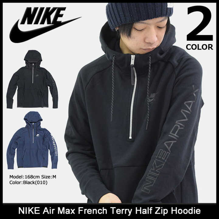 楽天市場】ナイキ NIKE パーカー プルオーバー メンズ エア マックス  