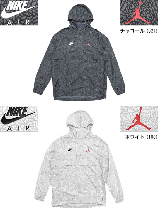 楽天市場】ジョーダン JORDAN ジャケット メンズ エア ジョーダン JSW 