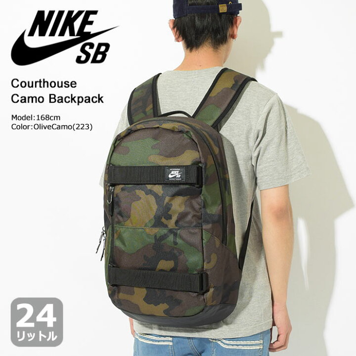 楽天市場】ナイキ NIKE リュック SB コートハウス カモ バックパック 