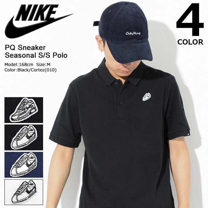 楽天市場】ナイキ NIKE ポロシャツ 半袖 メンズ PQ スニーカー  