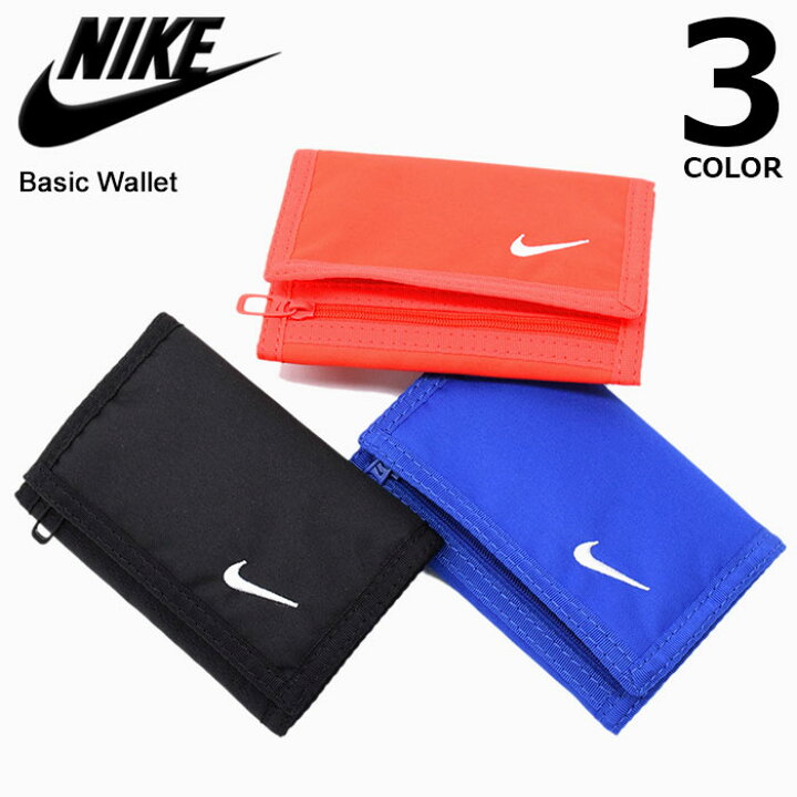 楽天市場 ナイキ Nike 財布 ベーシック ウォレット Nike Basic Wallet 三つ折り財布 小銭入れあり メンズ レディース ユニセックス 男女兼用 Ns1002 M便 1 1 Ice Filed Icefield Ice Field アイスフィールド