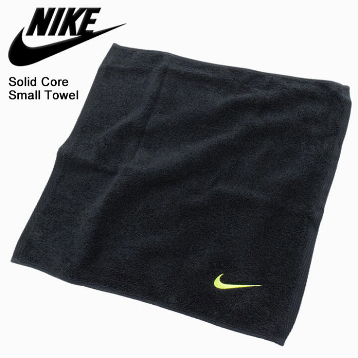 楽天市場】ナイキ NIKE タオル ソリッド コア スモール(nike Solid 