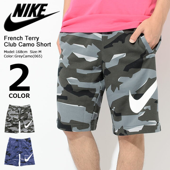 楽天市場】ナイキ NIKE ハーフパンツ メンズ フレンチテリー クラブ 