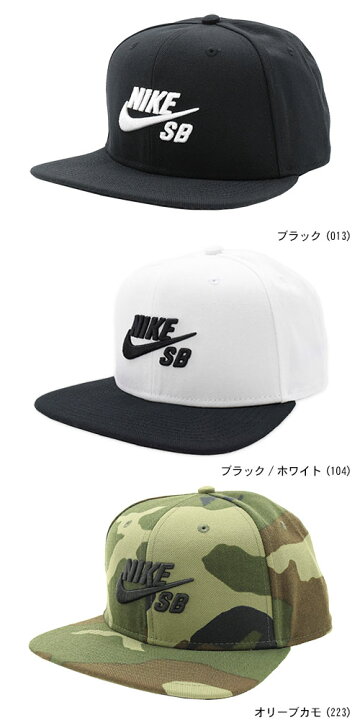 楽天市場】ナイキ NIKE キャップ メンズ SB アイコン スナップバック 