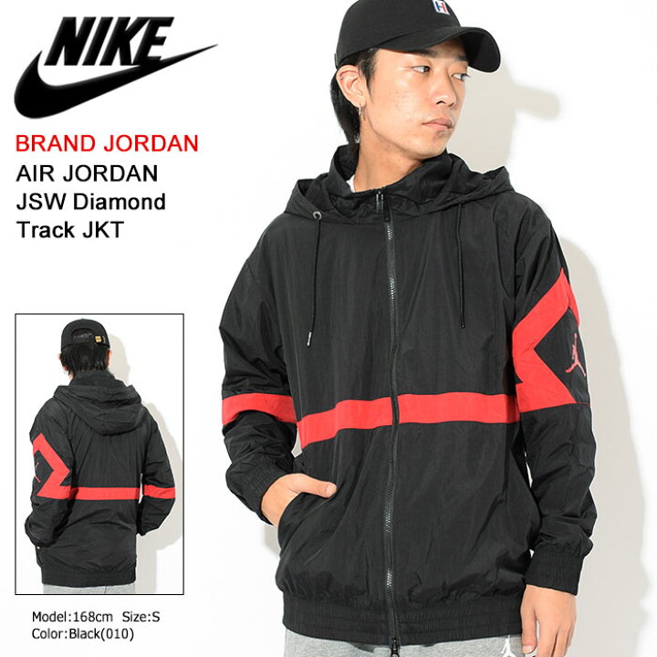 楽天市場】ジョーダン JORDAN ジャケット メンズ エア ジョーダン JSW  
