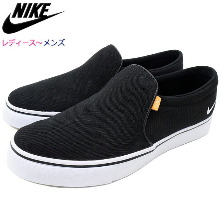 楽天市場】ナイキ NIKE スニーカー レディース & メンズ コート 