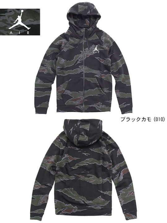 楽天市場】ジョーダン JORDAN パーカー ジップアップ メンズ エア 
