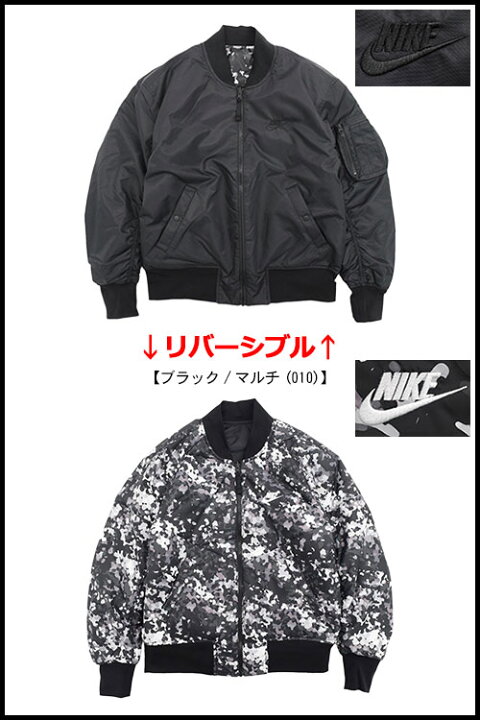 楽天市場】ナイキ NIKE ジャケット メンズ INS リバーシブル ボンバー 