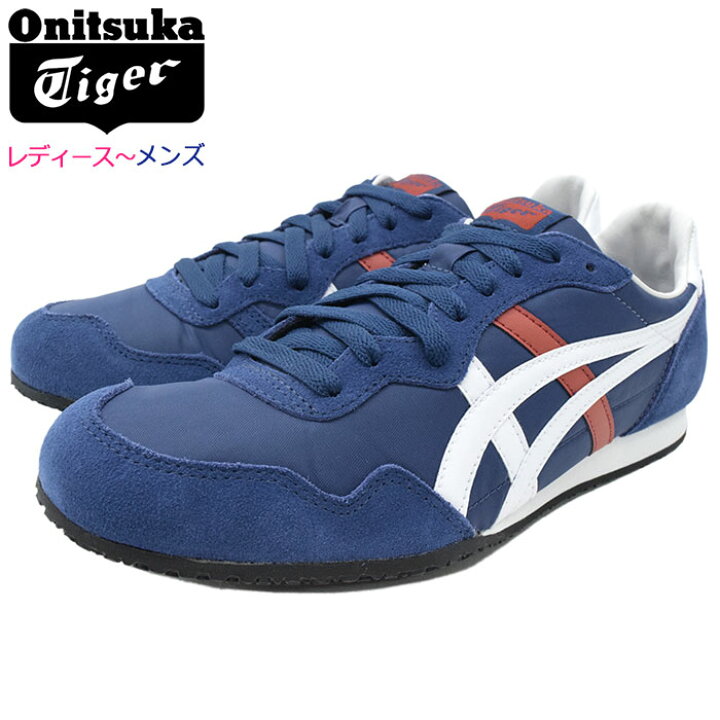 楽天市場】オニツカタイガー Onitsuka Tiger スニーカー レディース 